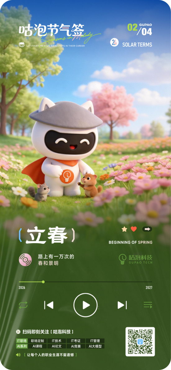 2026年 海报 1