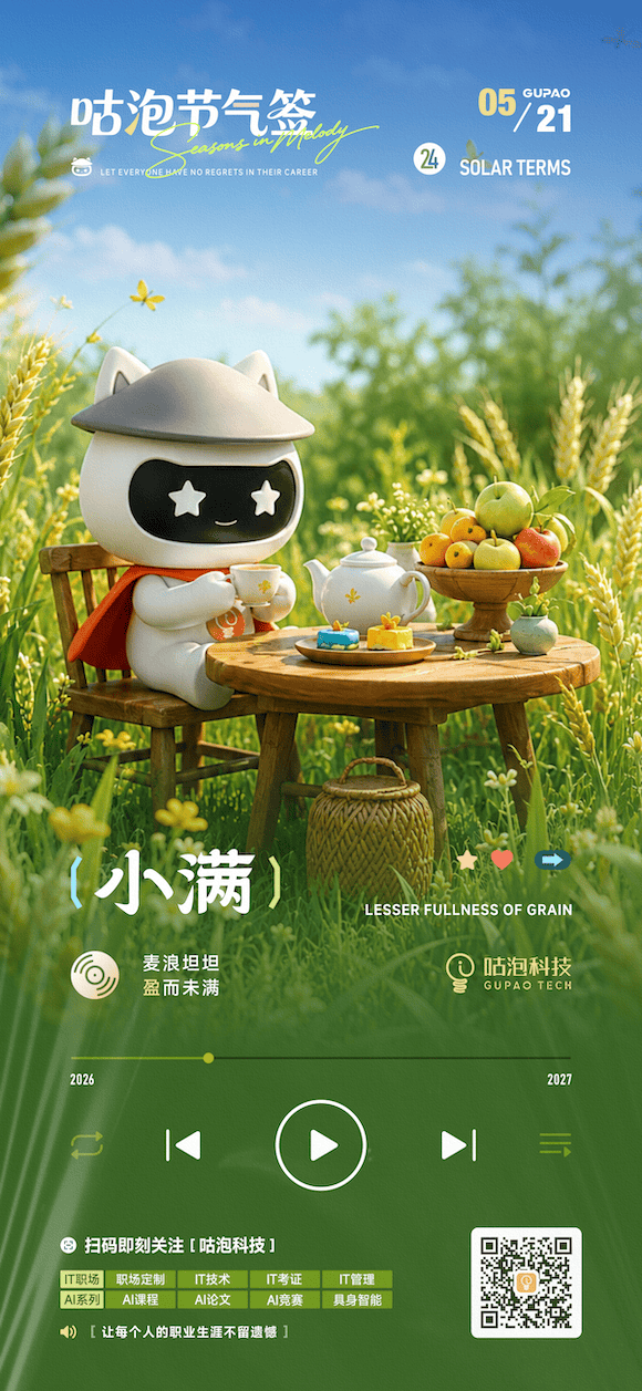 2026年 海报 8
