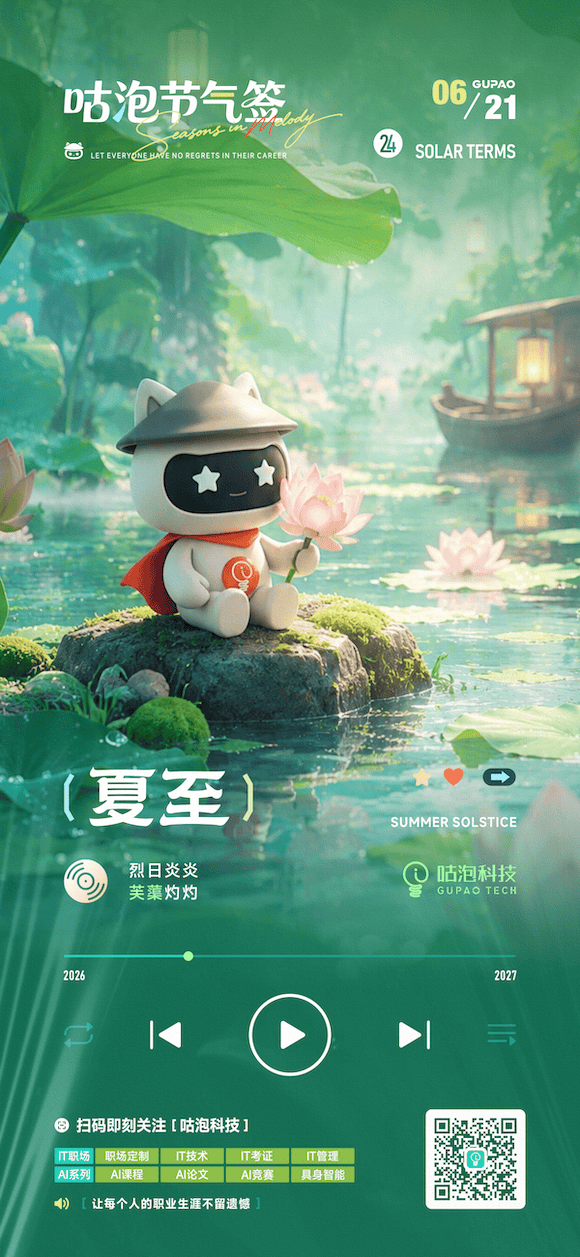 2026年 海报 10