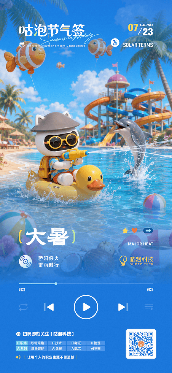2026年 海报 12