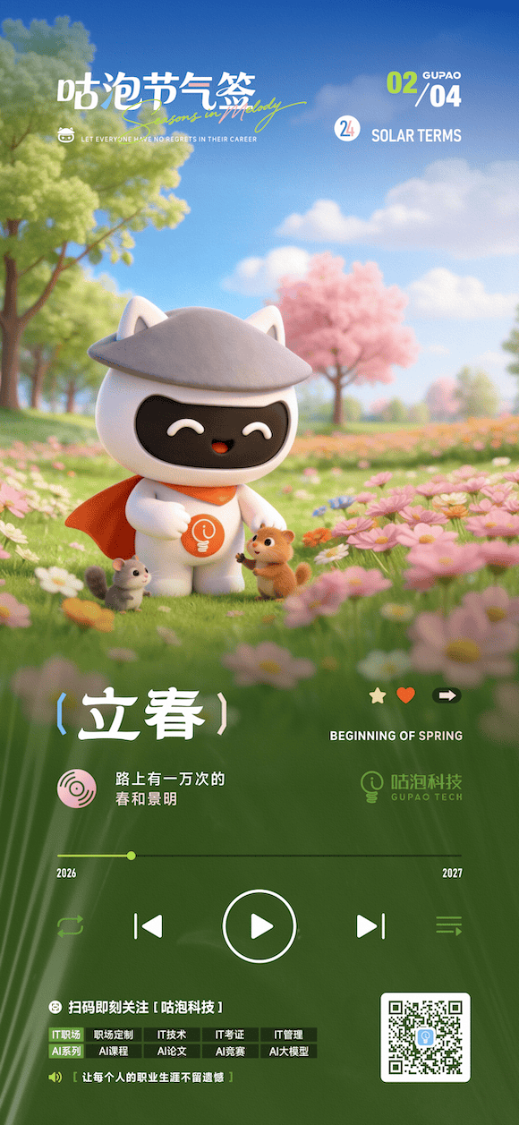 2026年 海报 1