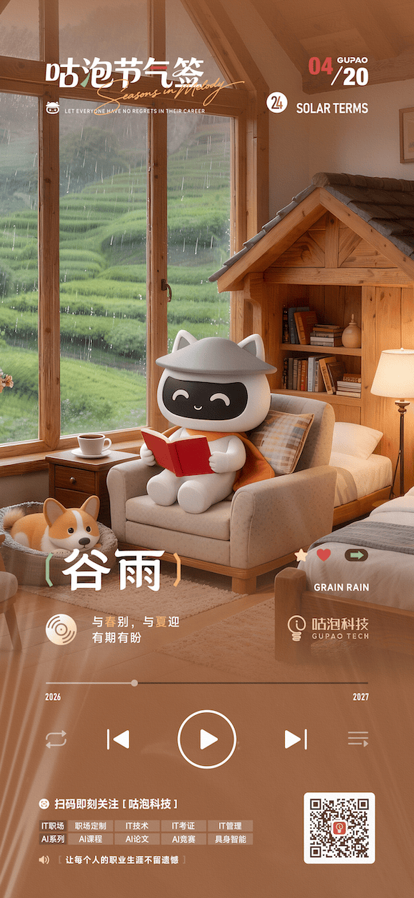 2026年 海报 6