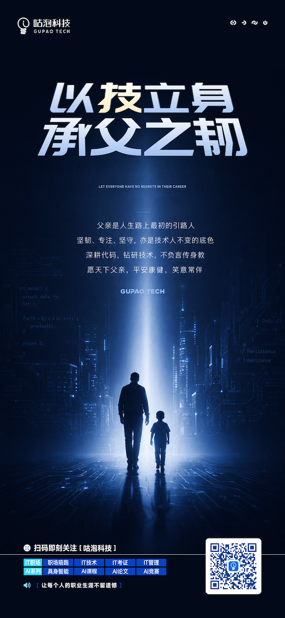2026年 海报 12