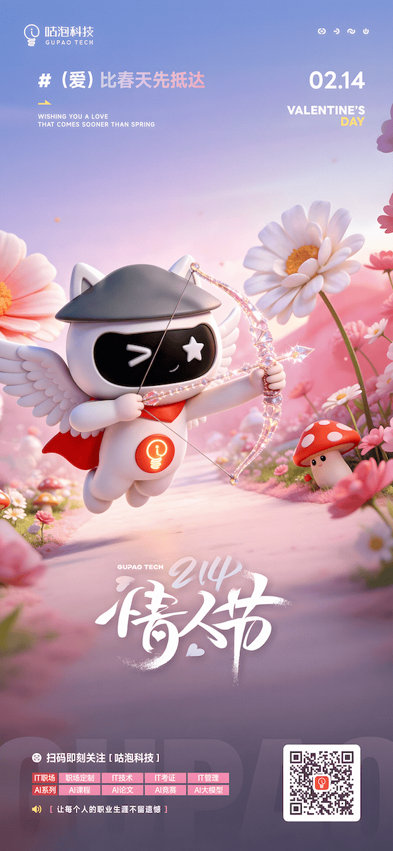 2026年 海报 2