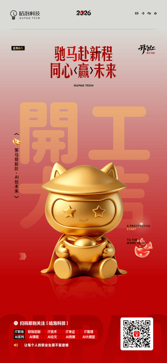2026年 海报 4